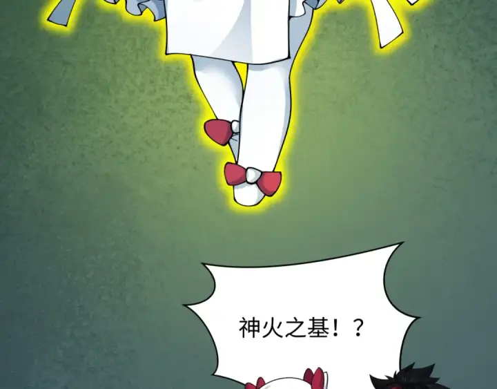 《全球诡异时代》第409话 扶桑篇图70