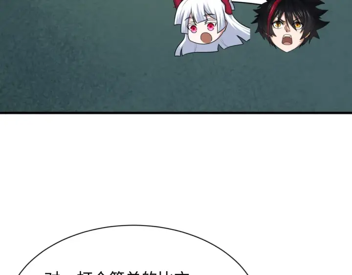 《全球诡异时代》第409话 扶桑篇图71