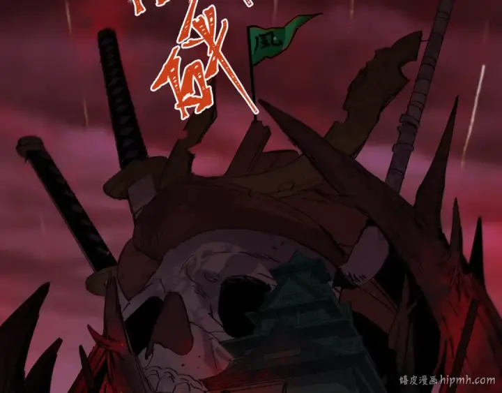 《全球诡异时代》第409话 扶桑篇图8