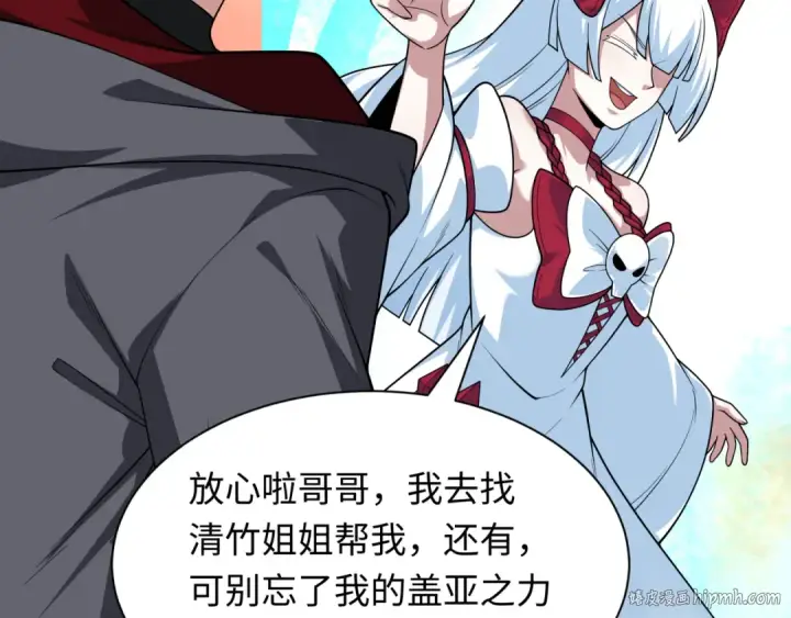 《全球诡异时代》第409话 扶桑篇图88