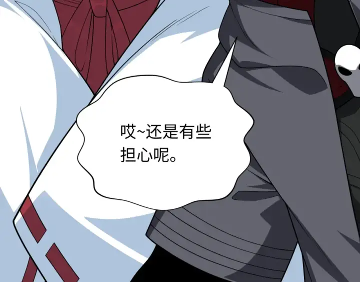 《全球诡异时代》第409话 扶桑篇图92