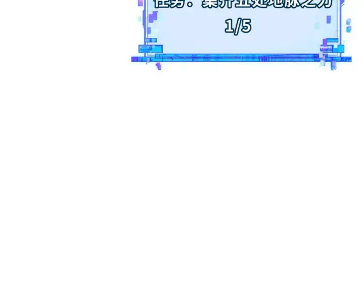 《全球诡异时代》第410话 扶桑篇图111