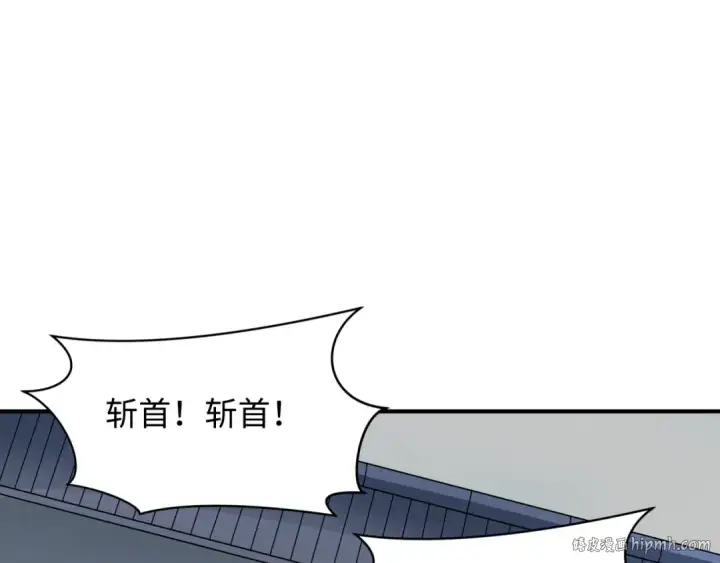 《全球诡异时代》第410话 扶桑篇图160