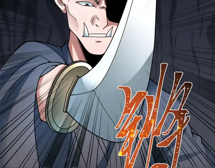 《全球诡异时代》第410话 扶桑篇图165