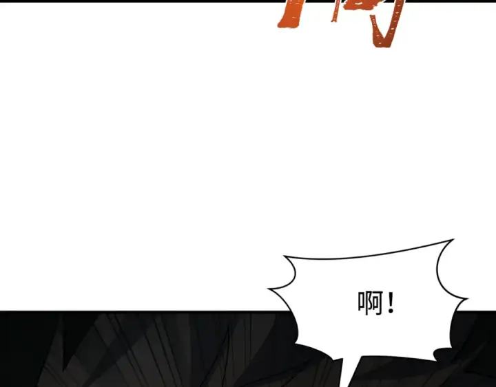 《全球诡异时代》第410话 扶桑篇图166