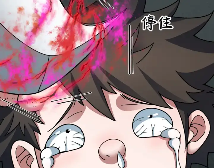 《全球诡异时代》第410话 扶桑篇图169