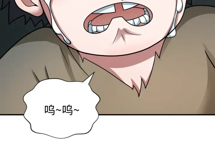 《全球诡异时代》第410话 扶桑篇图170