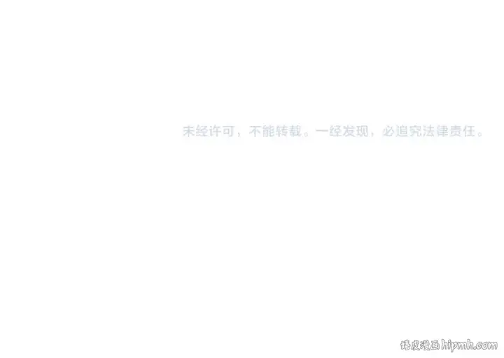 《全球诡异时代》第410话 扶桑篇图181
