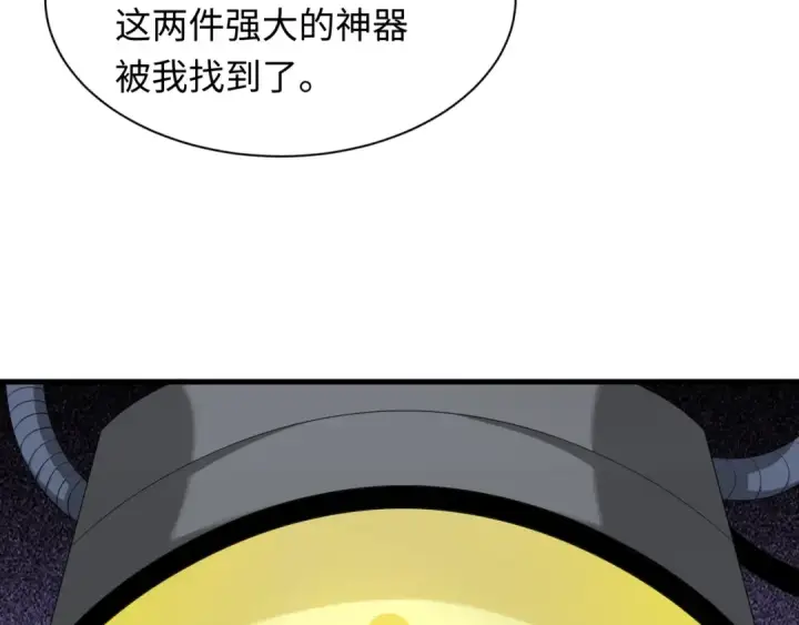 《全球诡异时代》第410话 扶桑篇图21