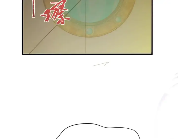 《全球诡异时代》第410话 扶桑篇图27