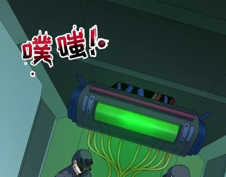 《全球诡异时代》第410话 扶桑篇图42