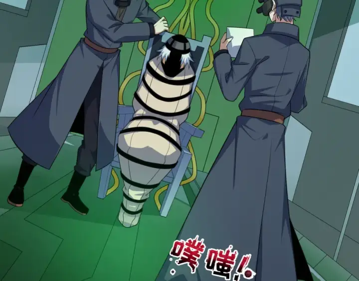 《全球诡异时代》第410话 扶桑篇图43