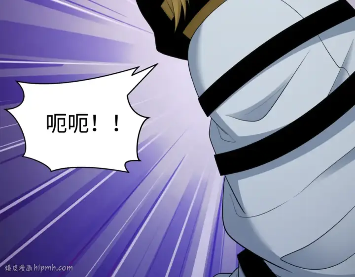 《全球诡异时代》第410话 扶桑篇图48