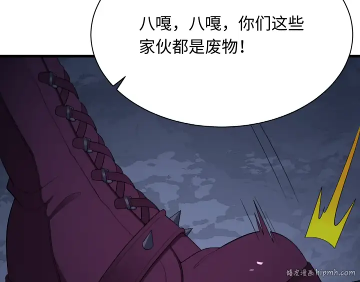 《全球诡异时代》第410话 扶桑篇图56