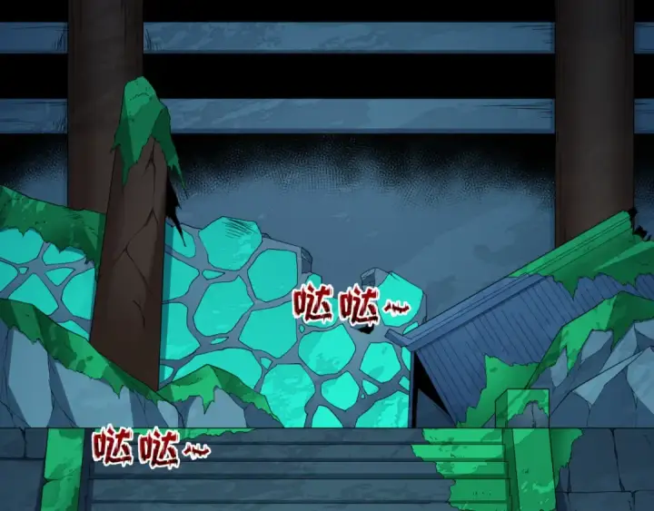 《全球诡异时代》第410话 扶桑篇图76