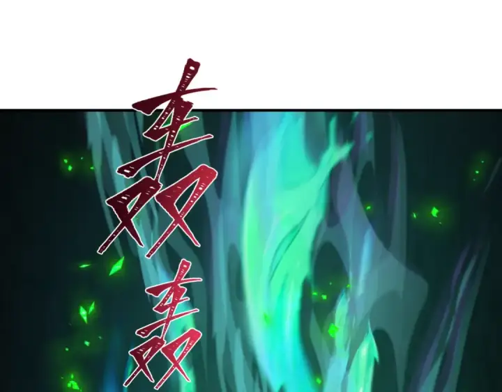 《全球诡异时代》第410话 扶桑篇图94