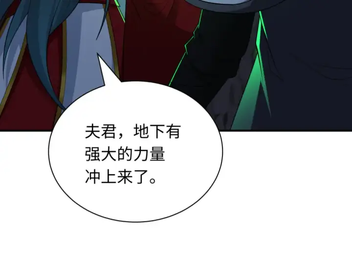 《全球诡异时代》第410话 扶桑篇图97
