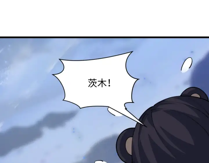 《全球诡异时代》第411话 扶桑篇图113