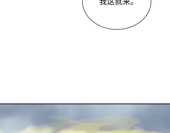 《全球诡异时代》第411话 扶桑篇图123