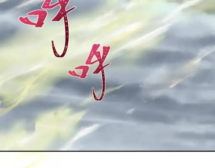 《全球诡异时代》第411话 扶桑篇图126