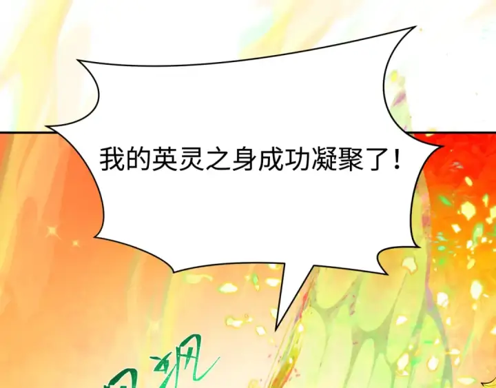 《全球诡异时代》第411话 扶桑篇图135