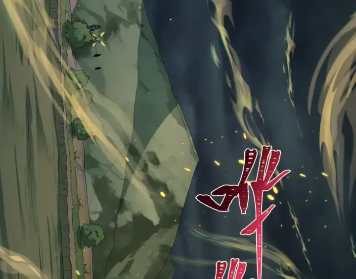 《全球诡异时代》第411话 扶桑篇图156