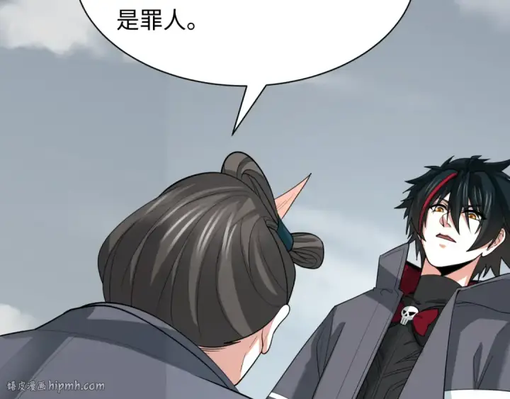 《全球诡异时代》第411话 扶桑篇图16