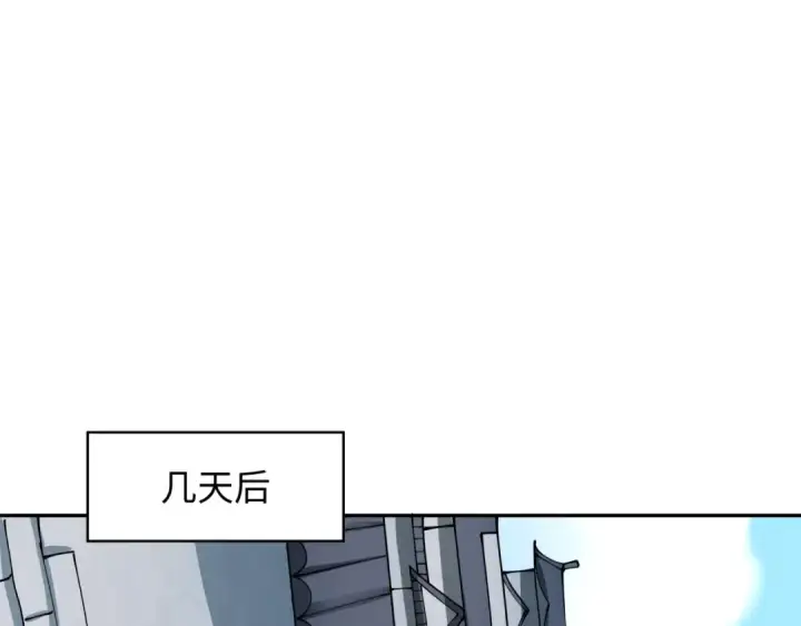 《全球诡异时代》第411话 扶桑篇图172