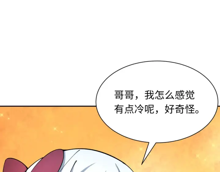 《全球诡异时代》第411话 扶桑篇图185