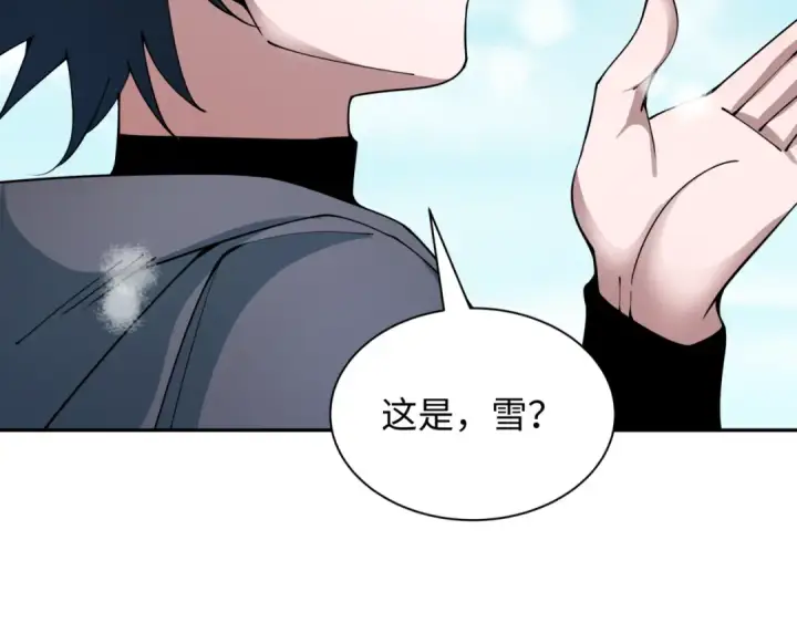 《全球诡异时代》第411话 扶桑篇图190