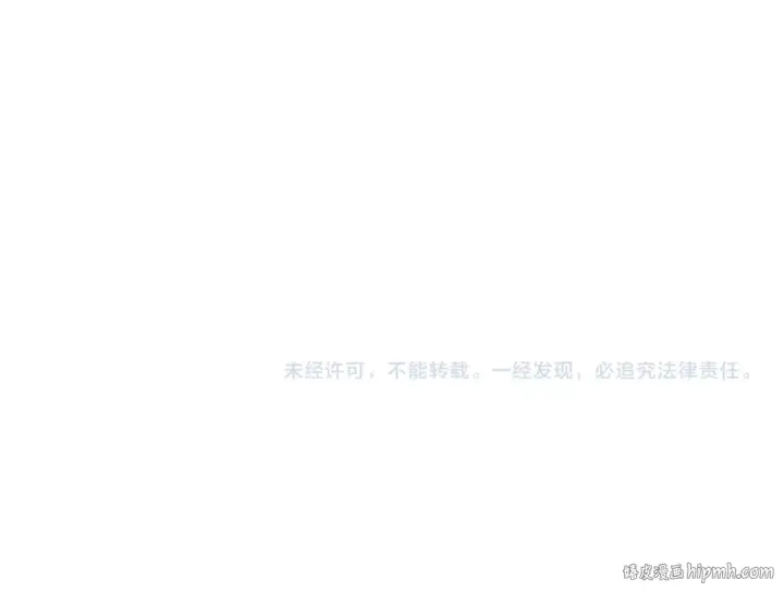 《全球诡异时代》第411话 扶桑篇图191