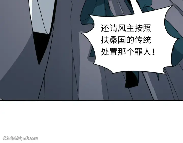 《全球诡异时代》第411话 扶桑篇图24