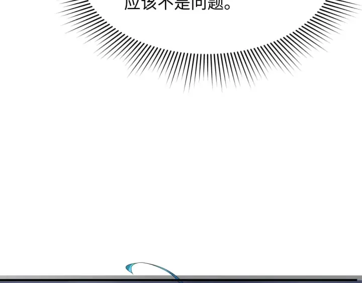 《全球诡异时代》第411话 扶桑篇图54
