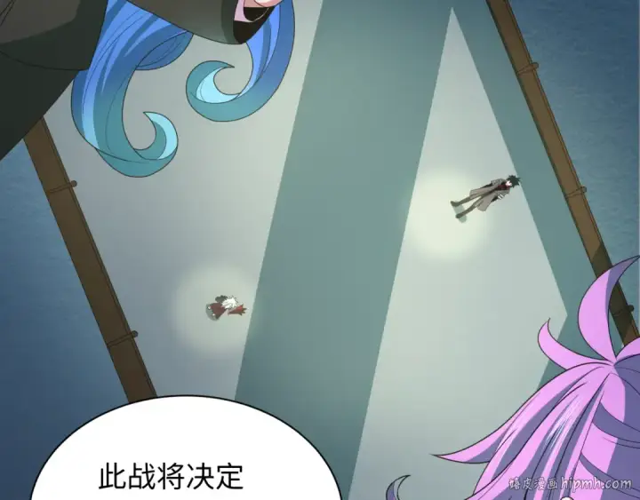 《全球诡异时代》第411话 扶桑篇图56