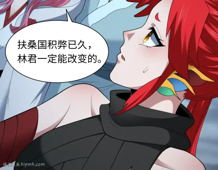 《全球诡异时代》第411话 扶桑篇图64
