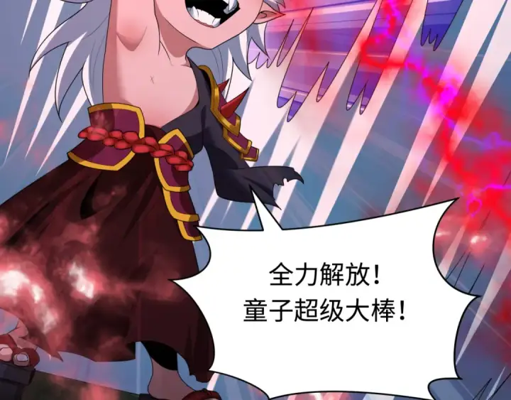 《全球诡异时代》第411话 扶桑篇图68