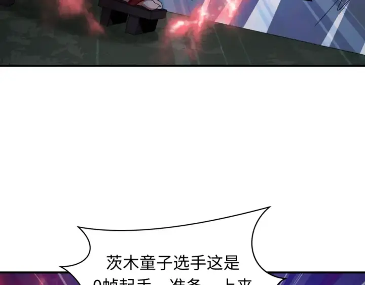 《全球诡异时代》第411话 扶桑篇图69