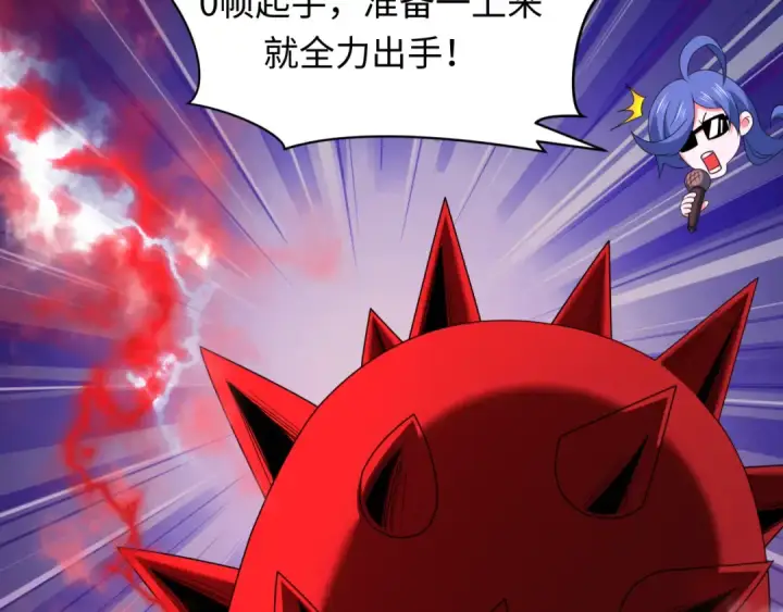 《全球诡异时代》第411话 扶桑篇图70