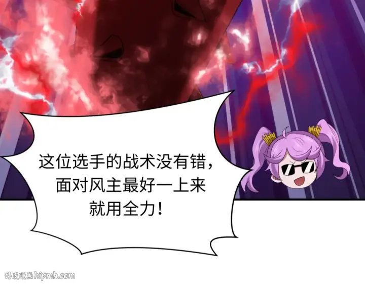 《全球诡异时代》第411话 扶桑篇图72