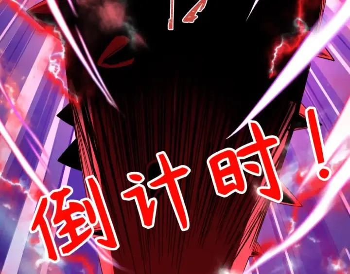 《全球诡异时代》第411话 扶桑篇图78