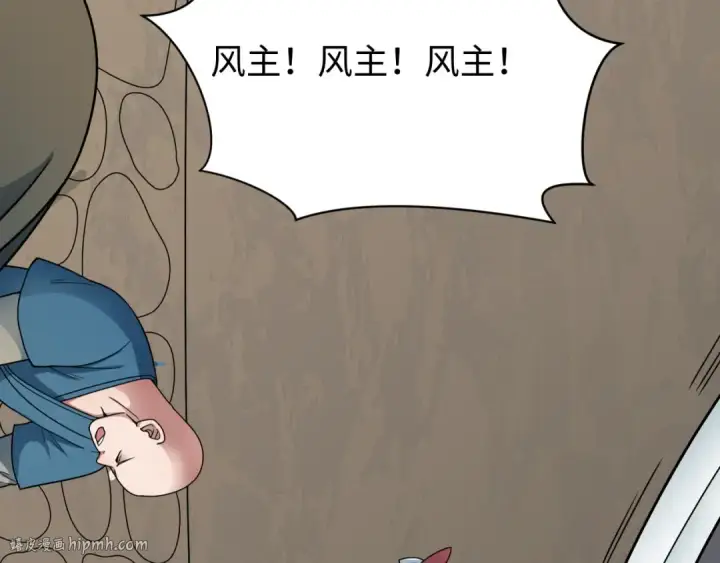 《全球诡异时代》第411话 扶桑篇图8