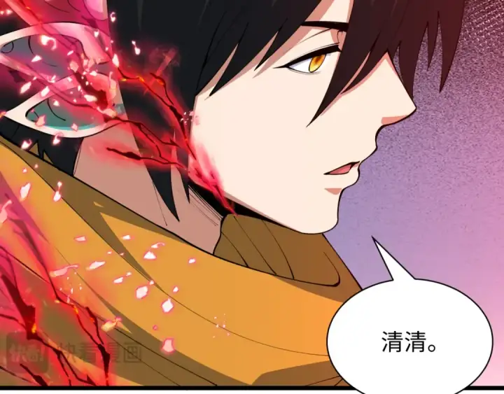 《全球诡异时代》第411话 扶桑篇图82