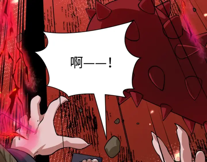《全球诡异时代》第411话 扶桑篇图86