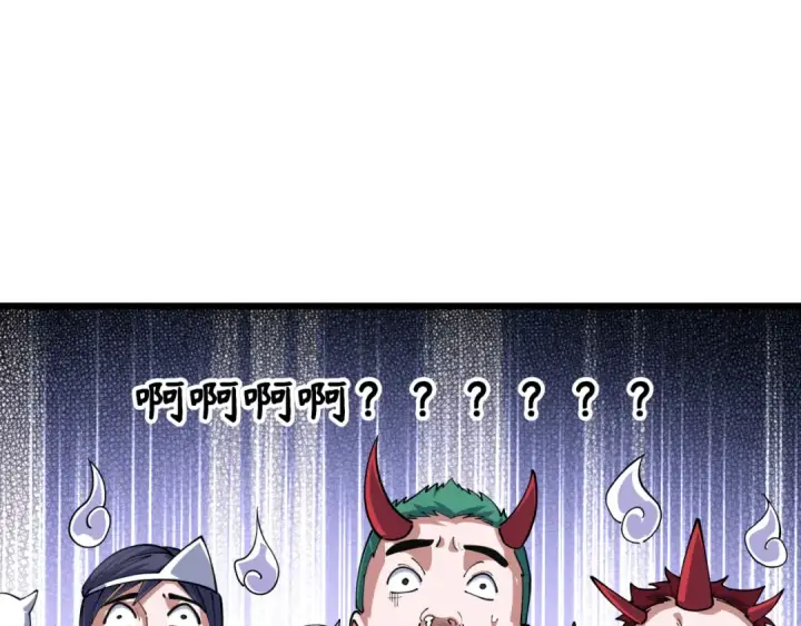 《全球诡异时代》第411话 扶桑篇图90
