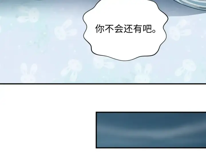 《全球诡异时代》第412话 扶桑篇图108