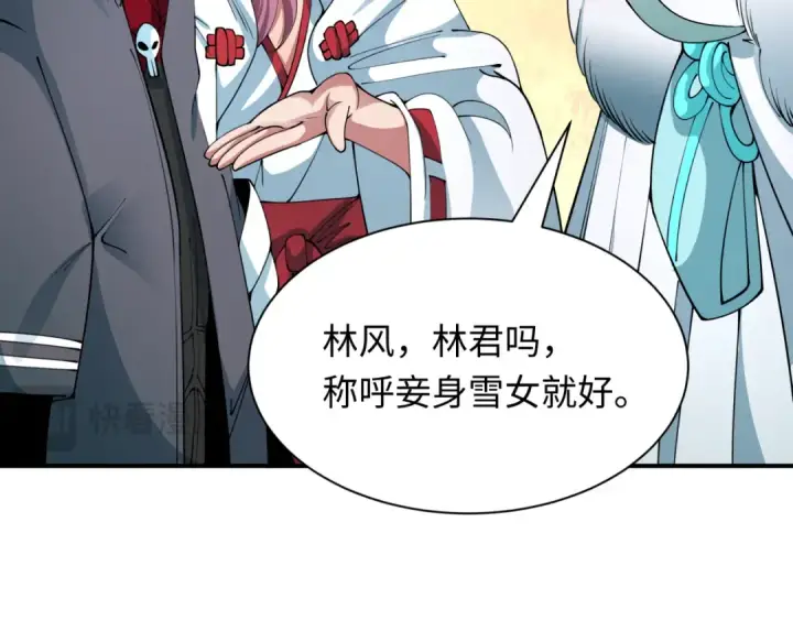 《全球诡异时代》第412话 扶桑篇图116
