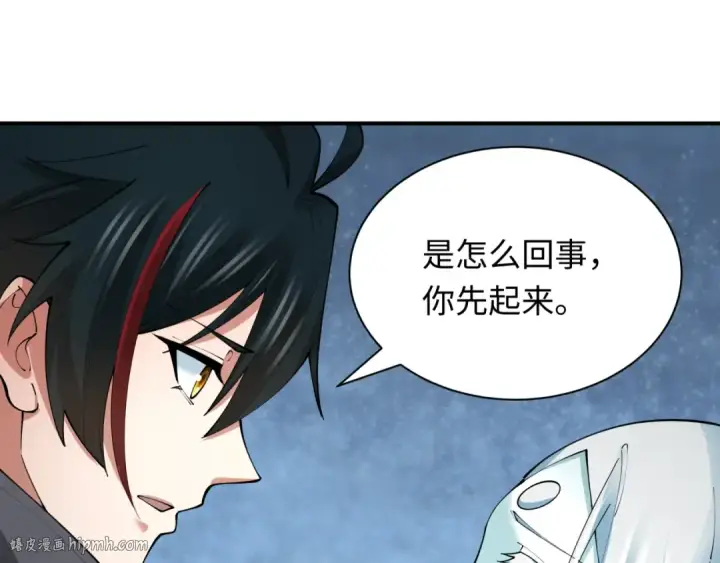 《全球诡异时代》第412话 扶桑篇图128