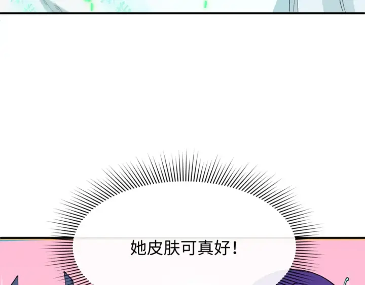 《全球诡异时代》第412话 扶桑篇图156