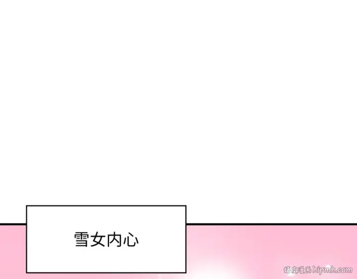 《全球诡异时代》第412话 扶桑篇图160
