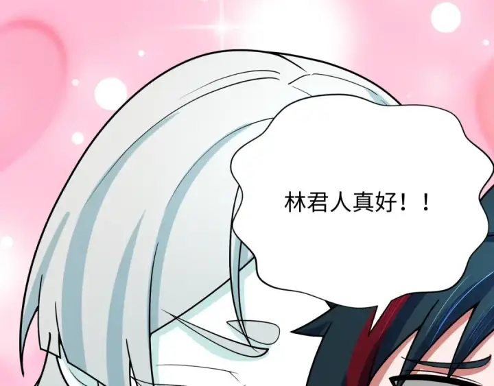 《全球诡异时代》第412话 扶桑篇图161